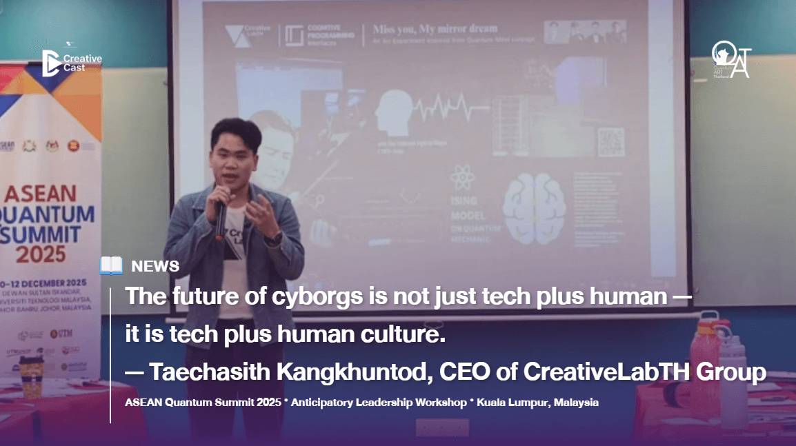 When Culture Becomes the Compass: How One CEO Is Rethinking the Quantum Future